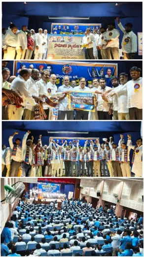 బీసీ ఎస్సీ ఎస్టీ జేఏసీ కార్యక్రమం 1