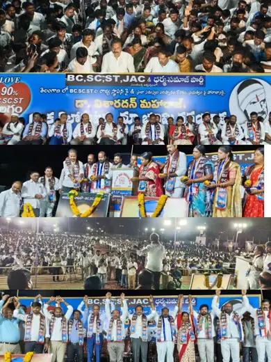 బీసీ ఎస్సీ ఎస్టీ జేఏసీ కార్యక్రమం 4