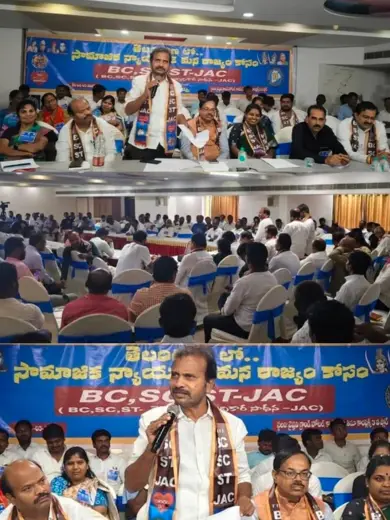 బీసీ ఎస్సీ ఎస్టీ జేఏసీ కార్యక్రమం 5