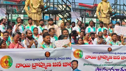 బీసీ ఎస్సీ ఎస్టీ జేఏసీ కార్యక్రమం 11