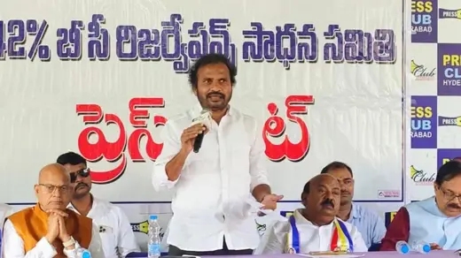 బీసీ ఎస్సీ ఎస్టీ జేఏసీ కార్యక్రమం 15