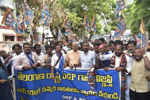 బీసీ ఎస్సీ ఎస్టీ జేఏసీ కార్యక్రమం 19