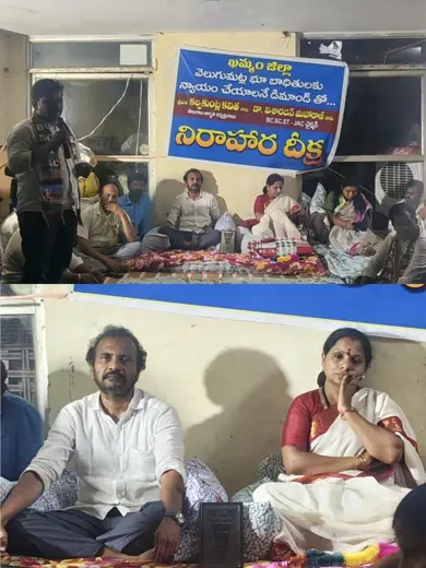 బీసీ ఎస్సీ ఎస్టీ జేఏసీ కార్యక్రమం 25