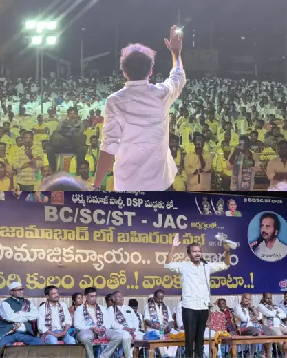 బీసీ ఎస్సీ ఎస్టీ జేఏసీ కార్యక్రమం 34