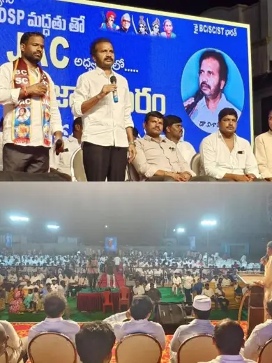 బీసీ ఎస్సీ ఎస్టీ జేఏసీ కార్యక్రమం 36