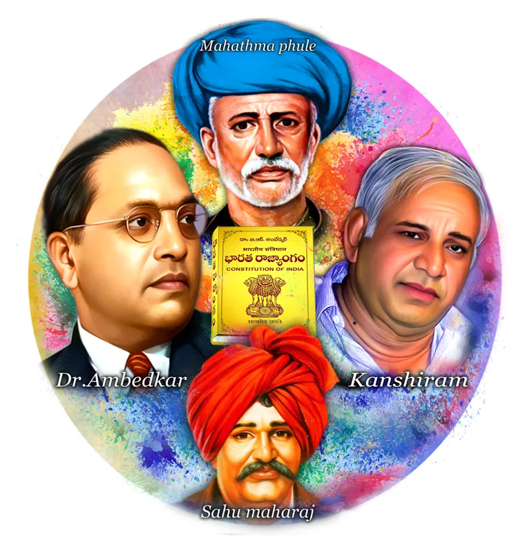 మహాత్మా ఫూలే, డా. అంబేడ్కర్, కాన్షీరామ్, సాహు మహారాజ్ మరియు భారత రాజ్యాంగం