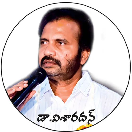డా. విశారదన్ మహారాజ్